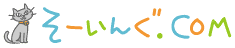 �\�[�C���O.COM