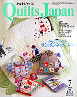 「Quilts Japan」135号 日本ヴォーグ社