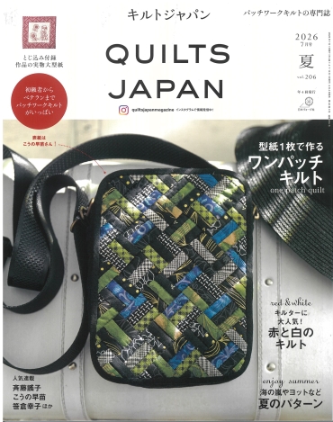 「QULTS JAPAN夏号」 日本ヴォーグ社