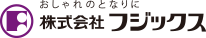 株式会社フジックス