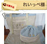 ちょこっといいな大賞