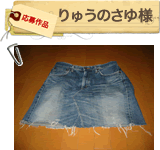 ちょこっといいな大賞