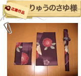 ちょこっといいな大賞