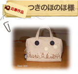 ちょこっといいな大賞