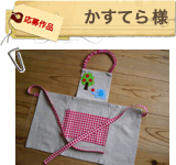 ちょこっといいな大賞