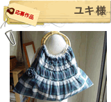ちょこっといいな大賞