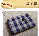 ちょこっといいな大賞