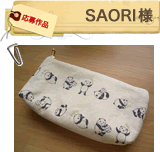 ちょこっといいな大賞