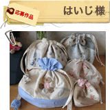 ちょこっといいな大賞