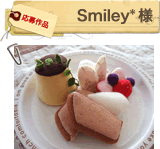ちょこっといいな大賞