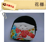 ちょこっといいな大賞