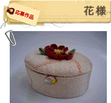 ちょこっといいな大賞