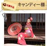 ちょこっといいな大賞