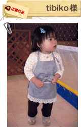 ちょこっといいな大賞