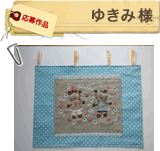 ちょこっといいな大賞