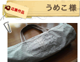 ちょこっといいな大賞