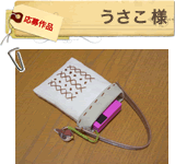 ちょこっといいな大賞