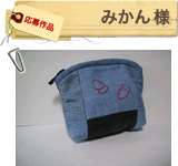 ちょこっといいな大賞
