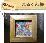 ちょこっといいな大賞