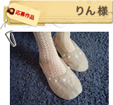 ちょこっといいな大賞