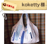ちょこっといいな大賞