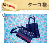 ちょこっといいな大賞
