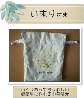 MOCOを使った作品
