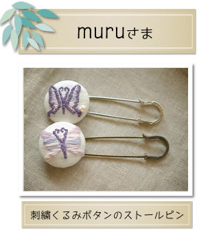 MOCOを使った作品