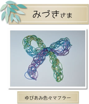 MOCOを使った作品