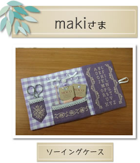 MOCOを使った作品
