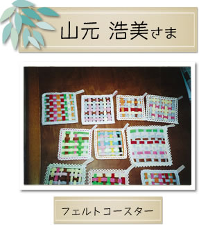 MOCOを使った作品