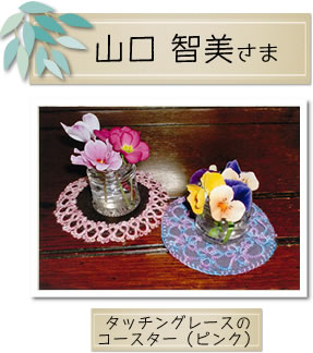 MOCOを使った作品
