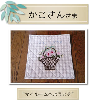 MOCOを使った作品