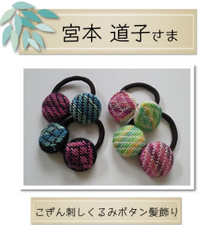 MOCOを使った作品