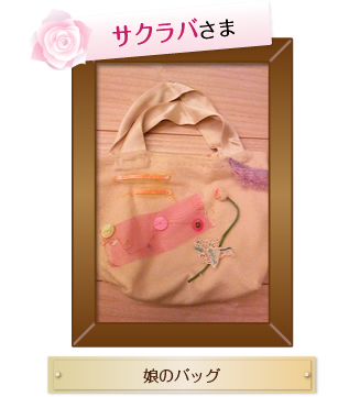 ちょこっといいな大賞