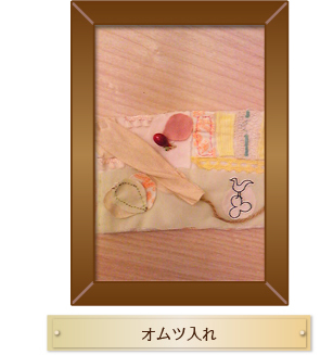 ちょこっといいな大賞