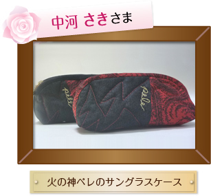 ちょこっといいな大賞