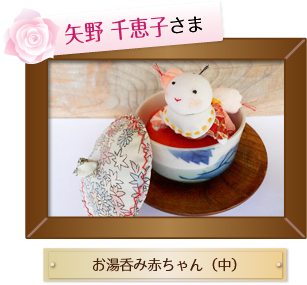 ちょこっといいな大賞