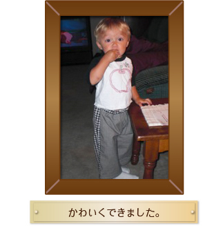 ちょこっといいな大賞