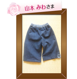 ちょこっといいな大賞