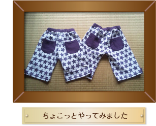 ちょこっといいな大賞