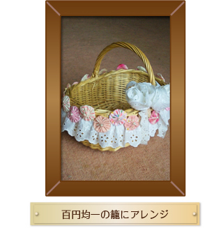 ちょこっといいな大賞