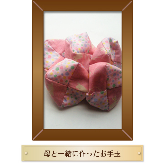 ちょこっといいな大賞