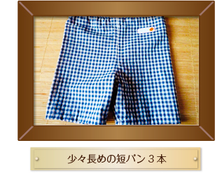 ちょこっといいな大賞