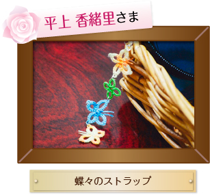 ちょこっといいな大賞