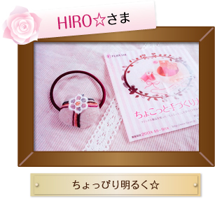 ちょこっといいな大賞