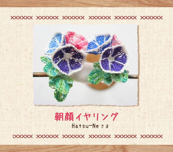 ちょこっと手づくり大賞