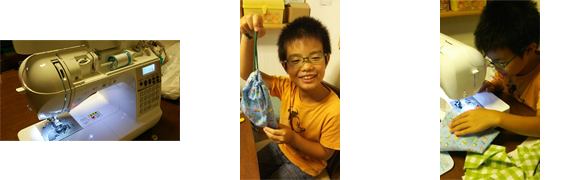 ぼくにもできた