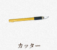 粘着面付発泡板