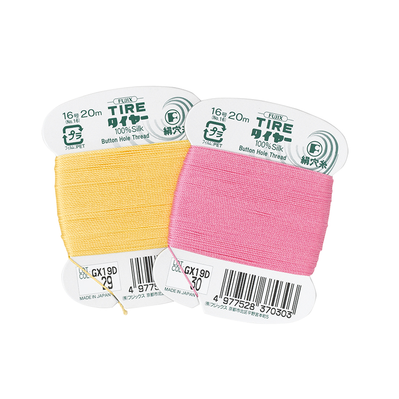 【絹穴糸】ミッキー様専用　リボン印　絹穴糸　カード巻　20m　４７枚 手縫い糸 『オリヅル 絹穴糸 16号(#8) 20m カード巻き 19番色